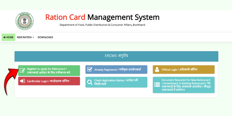 Apply For New Ration Card Jharkhand